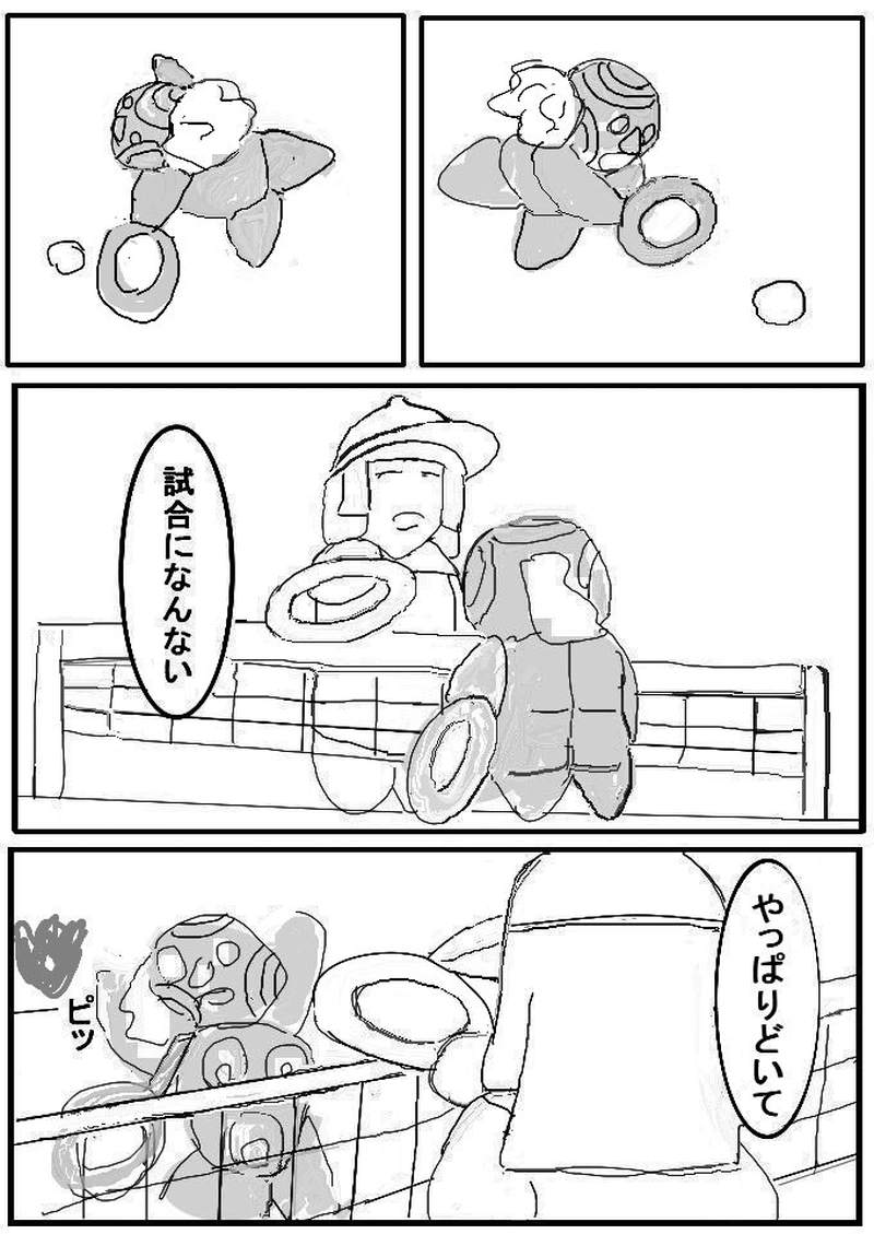 第十五話　ハニス前編