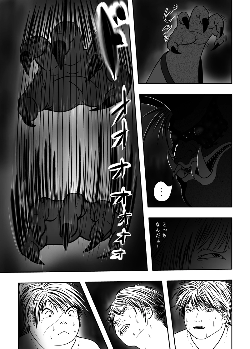 26話 鬼が来たりて、、、