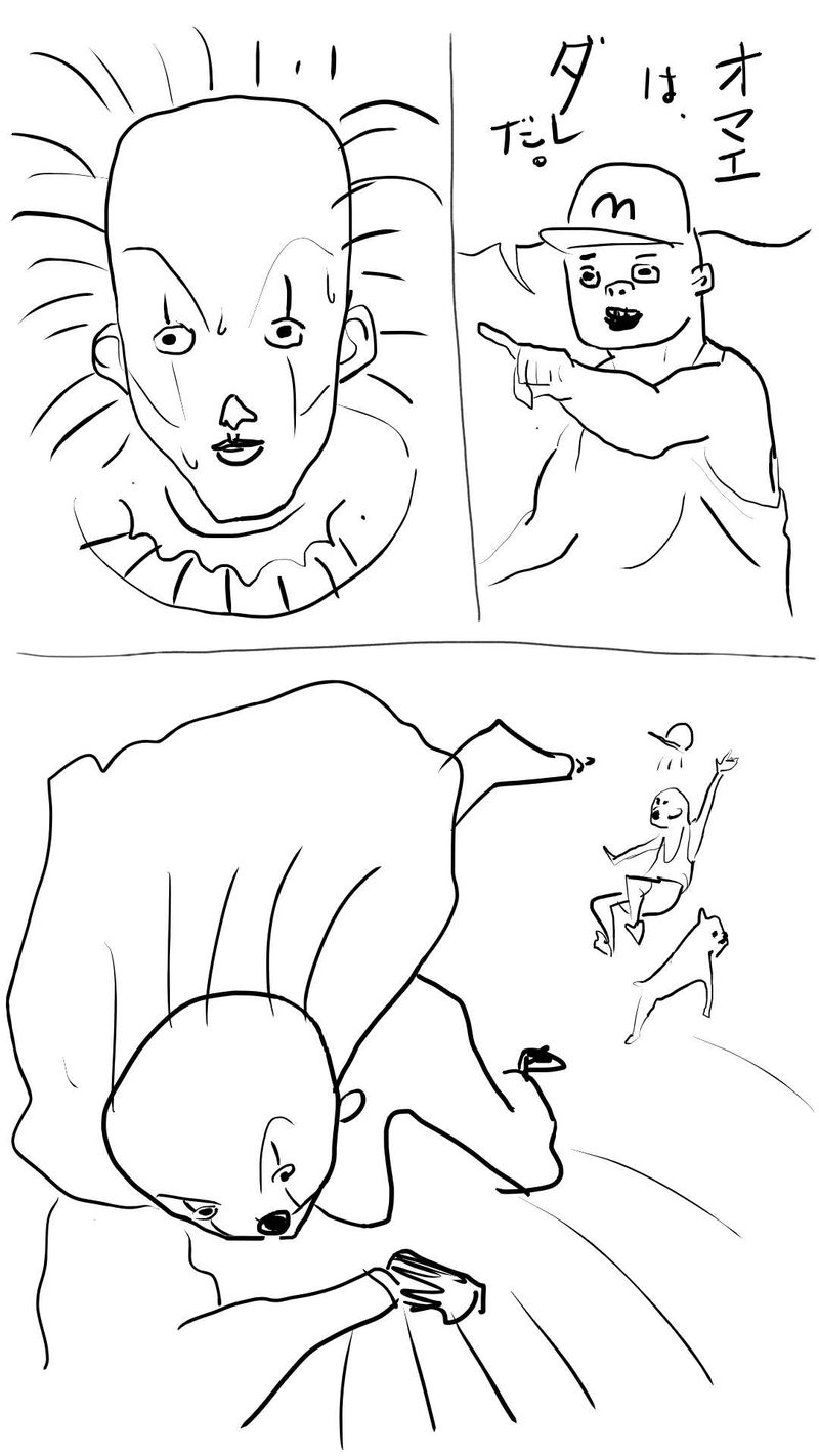 ファーストコンタクト #01