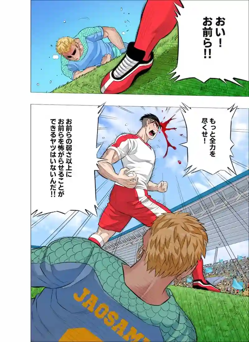 無駄ではなかった