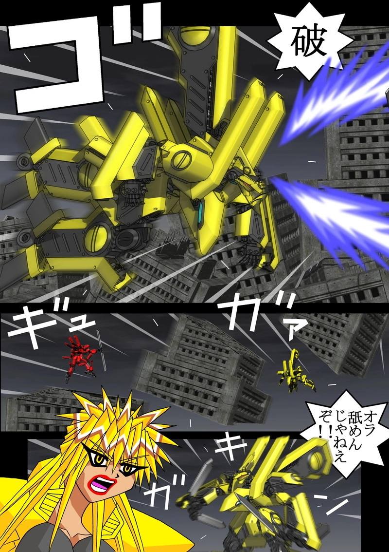 赤-ＳＥＫＩ-17話