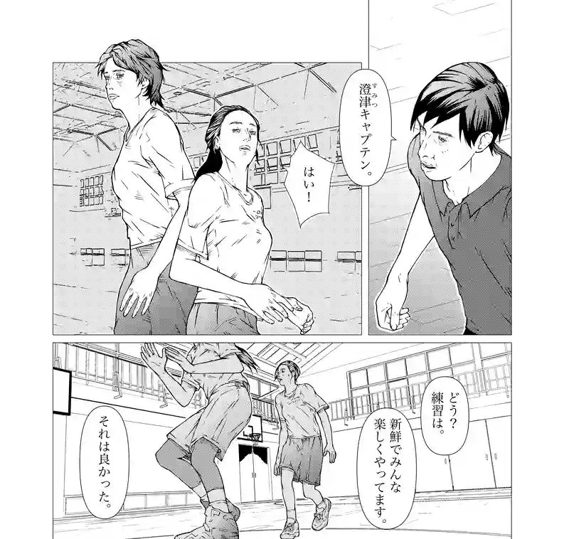 第25話　naked lunch