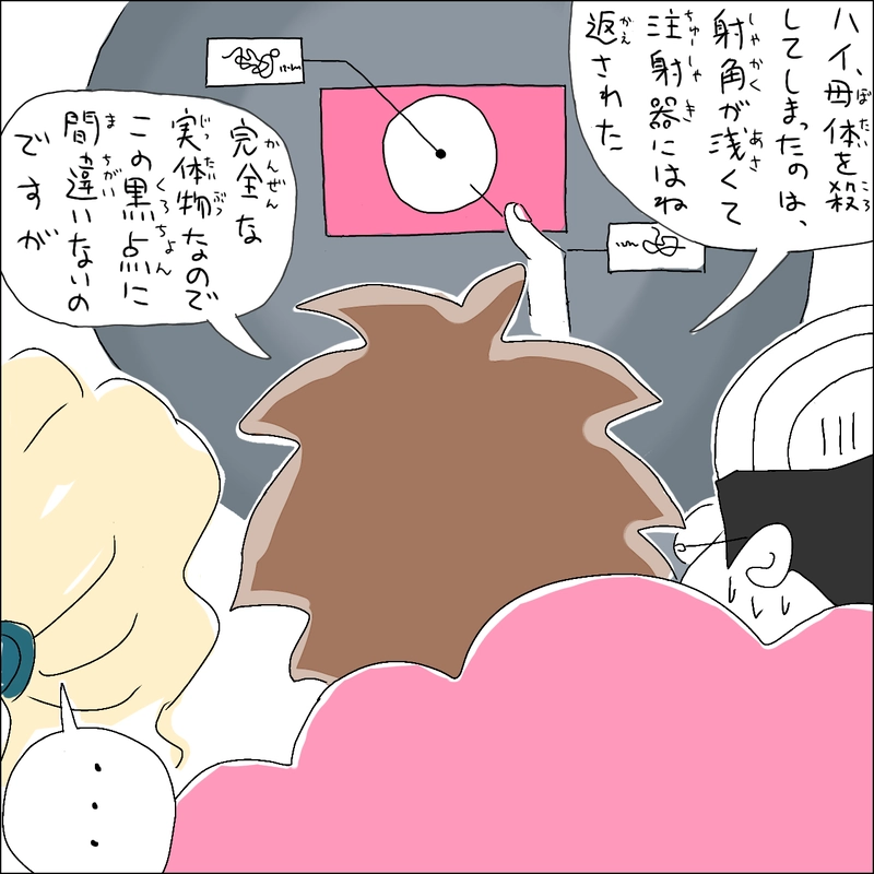 其ノ一のマイナス二十くらい