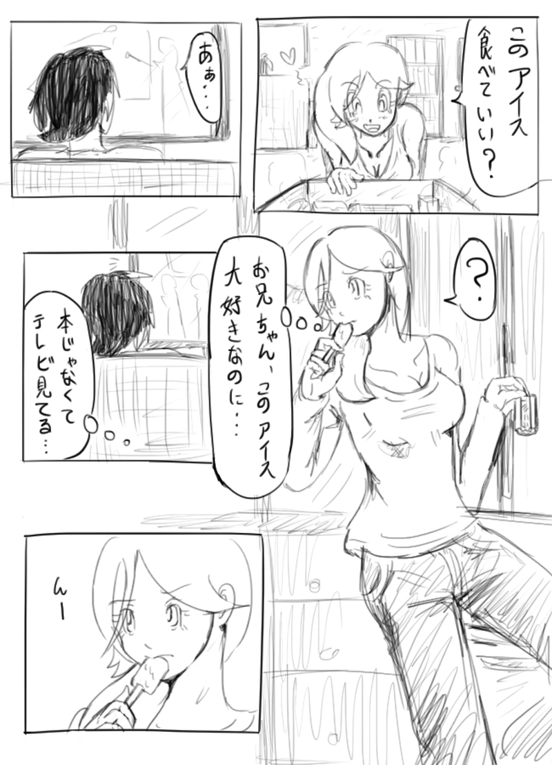５３話