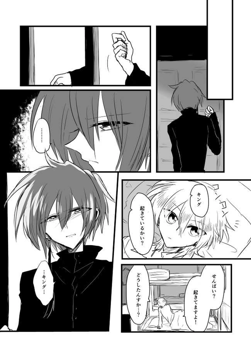 ep11「SACRIFICES」-哀れな祭壇の羊達よ