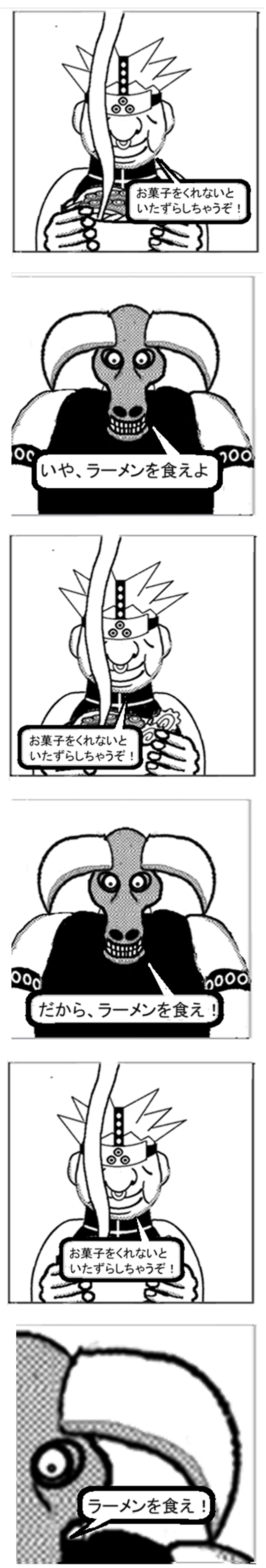 ハロウィーンその3