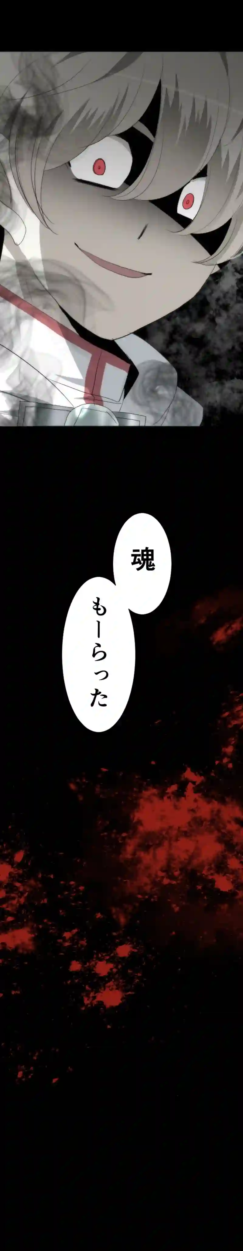 CASE47　私の大事なひと-7