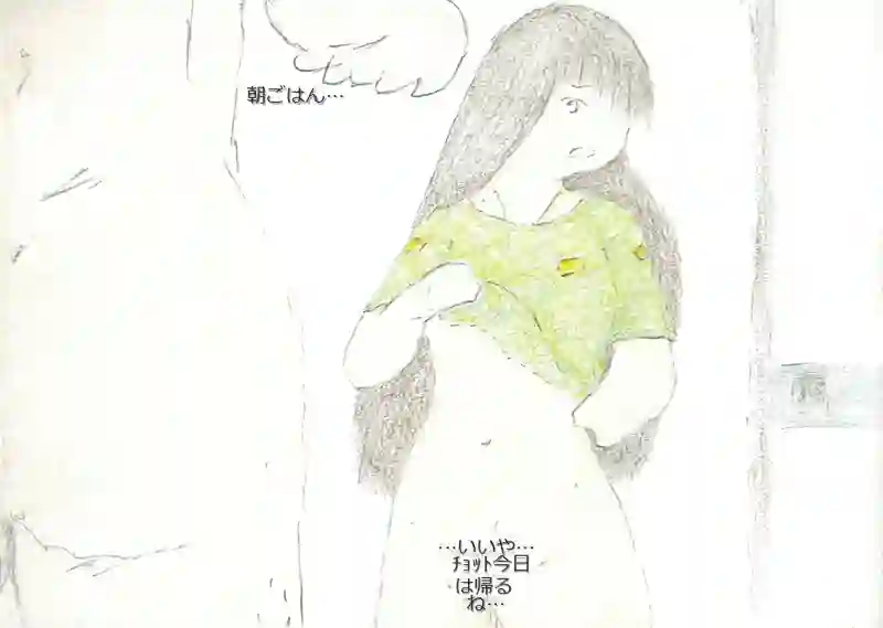 LAP.129 疑惑
