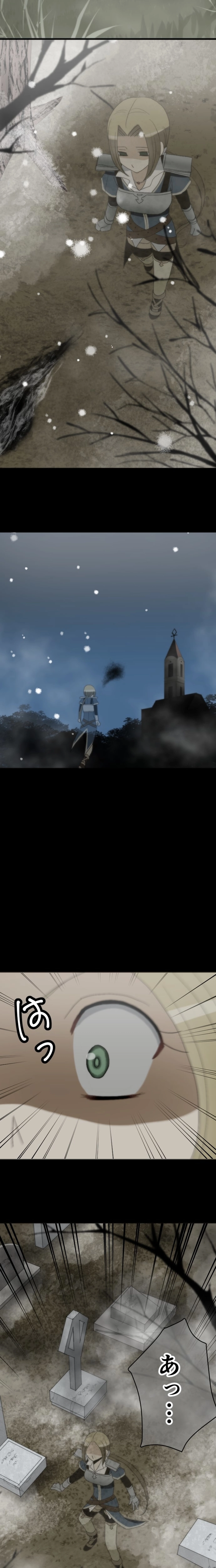 CASE32　血塗られた姉妹-3