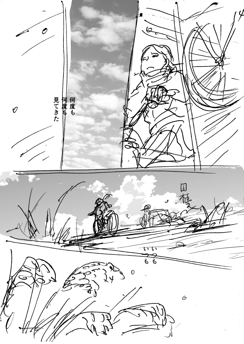 ジェニファーだった、あのときの１