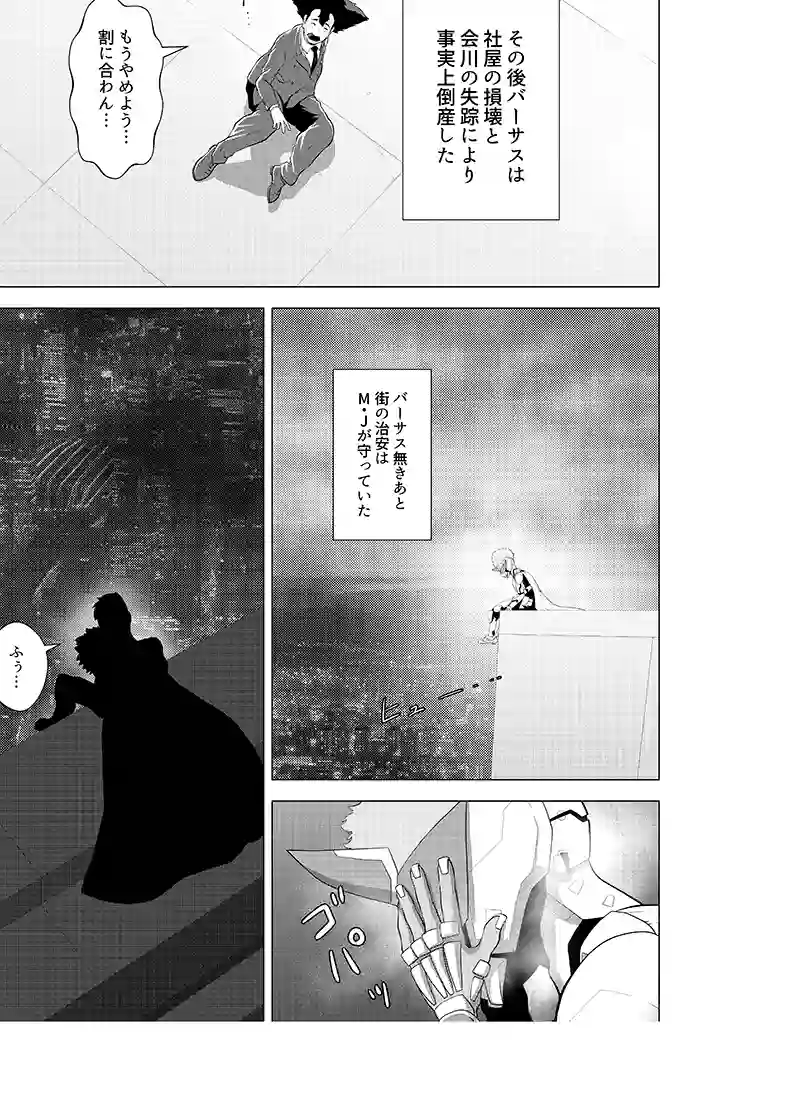 読み切り