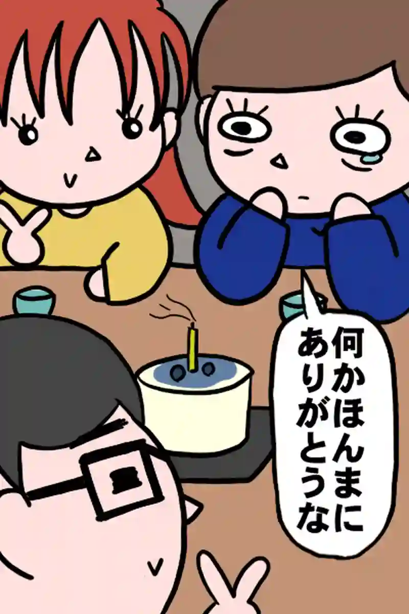 ある日の出来事３－２