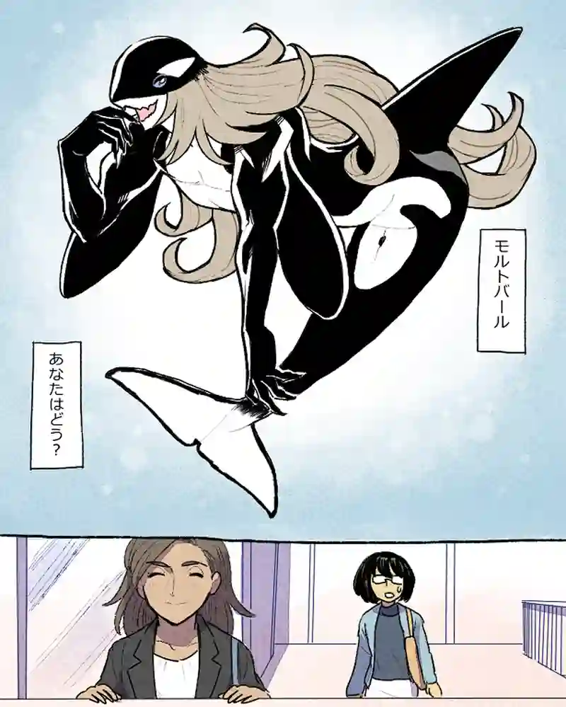 モルトバール１３（最終話）