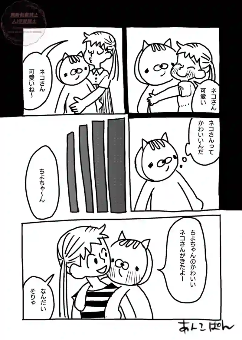 111〜115