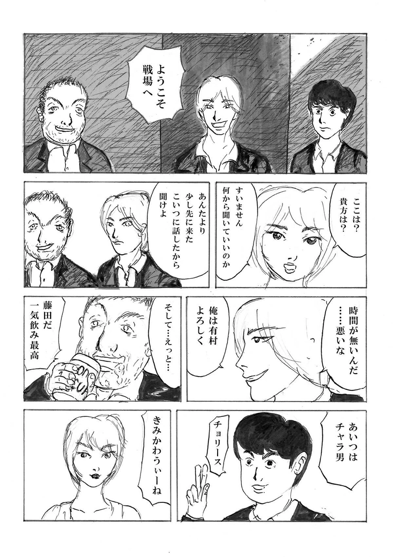 ブレインフォン　                  OS1