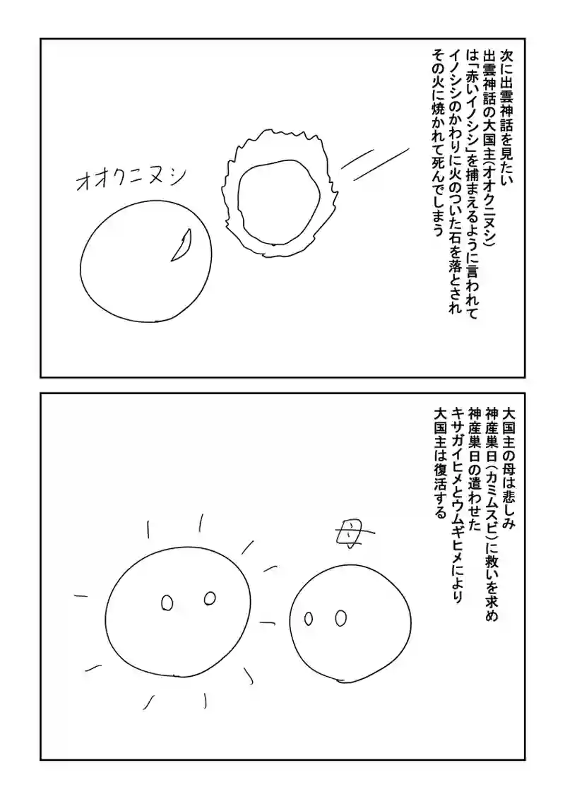 10話