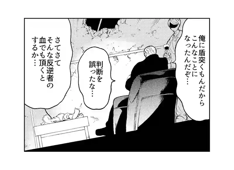 第１０４話