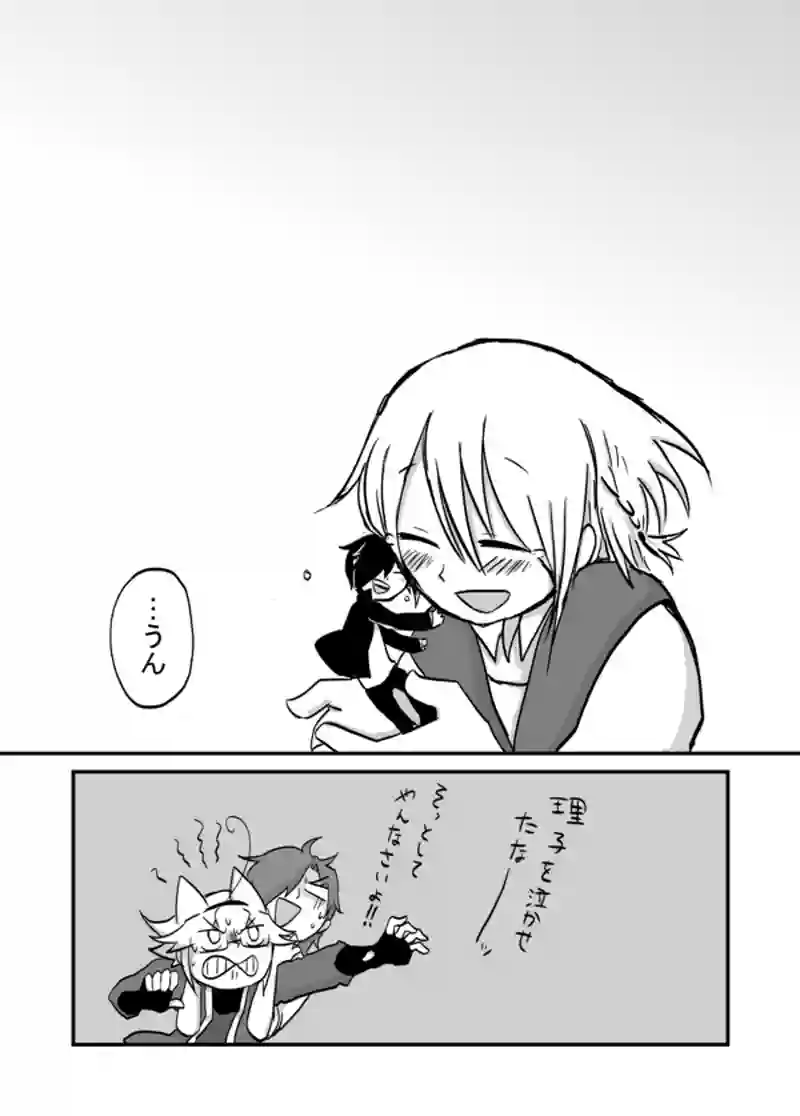 １１１話：しょっぱい