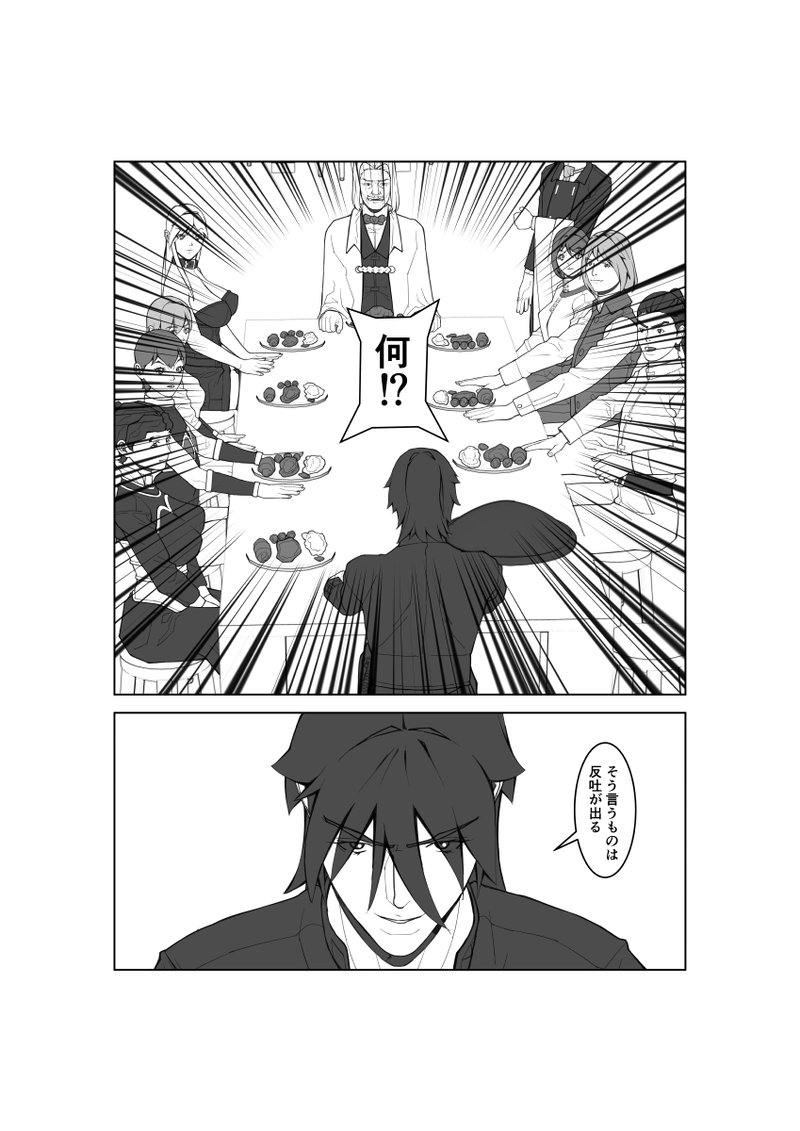 第95話