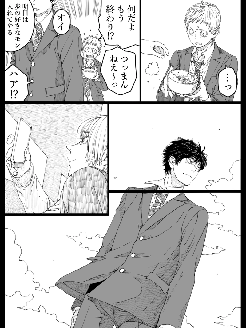 藤ヶ崎スペクタクル　10話-2