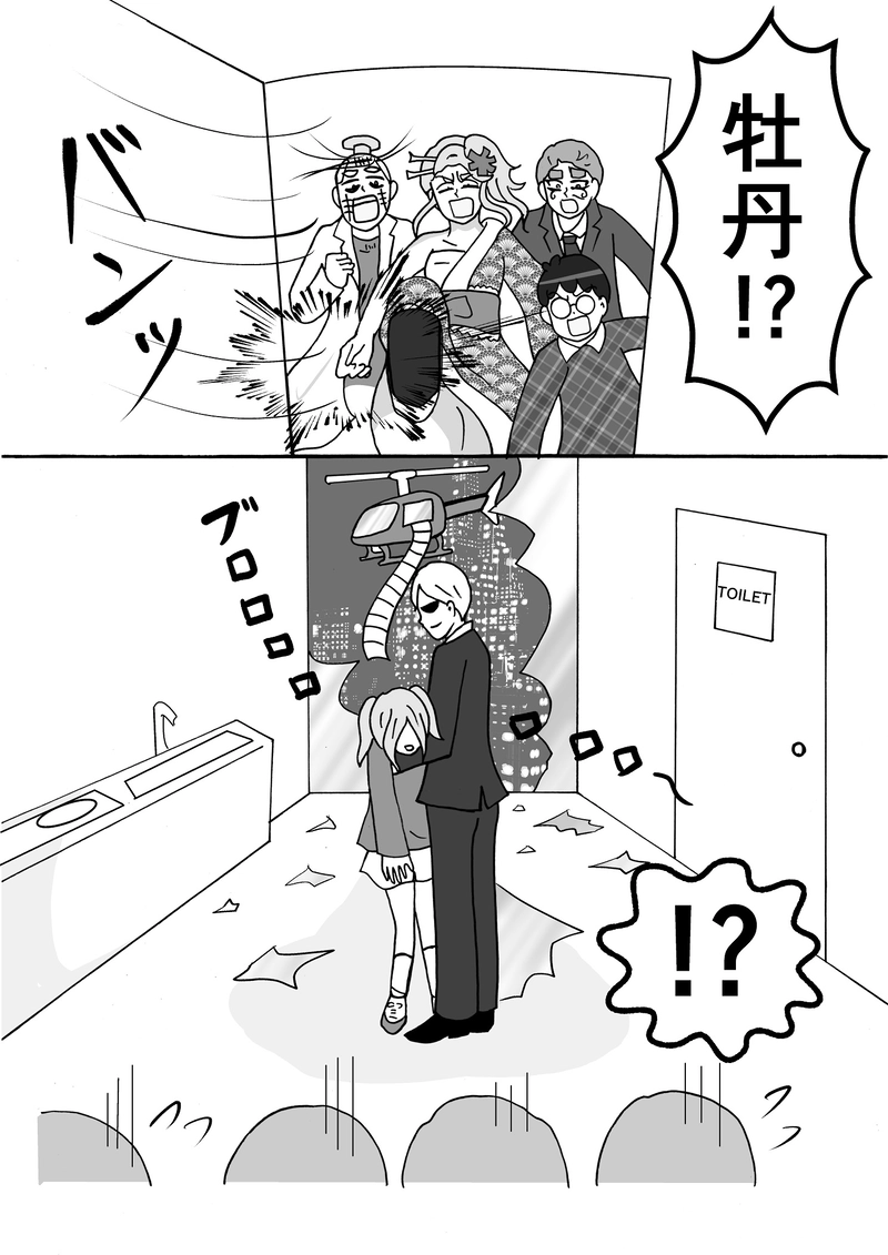 第24話　お母さんと一緒ですっ！