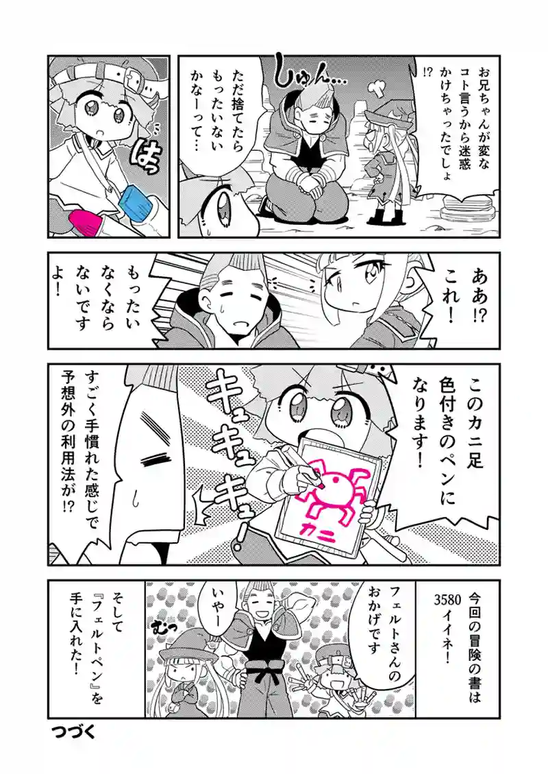 書102