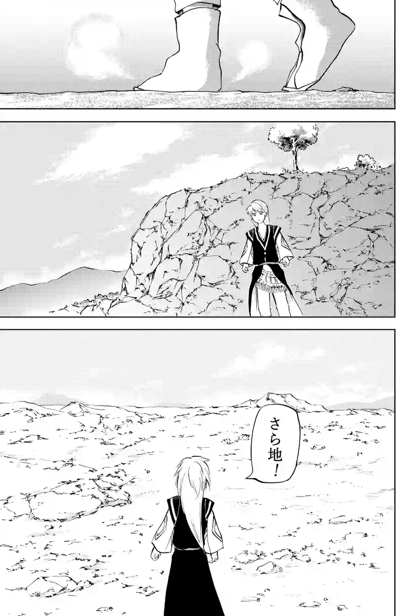 25話植林失敗