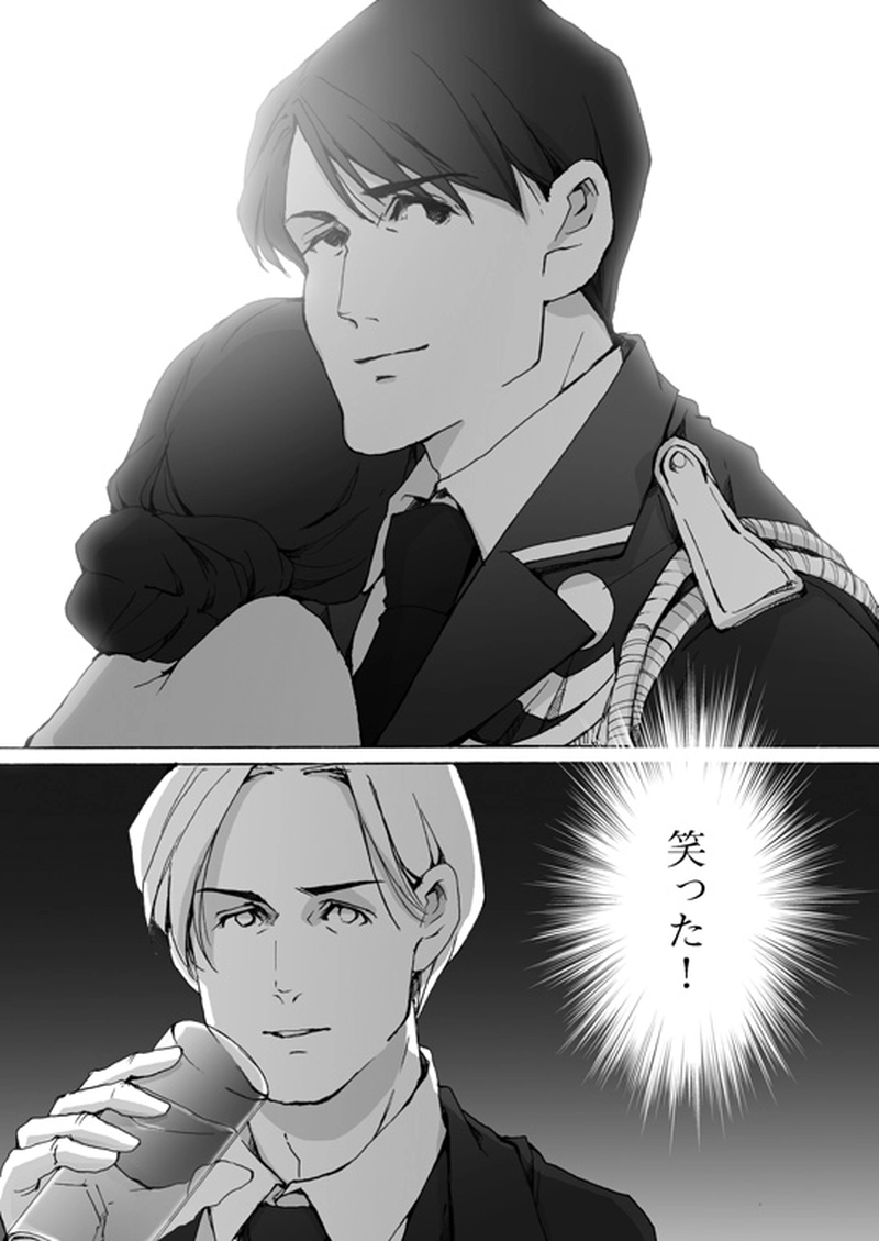  Episode 7-3　アイシュガルド・ノート　[5]