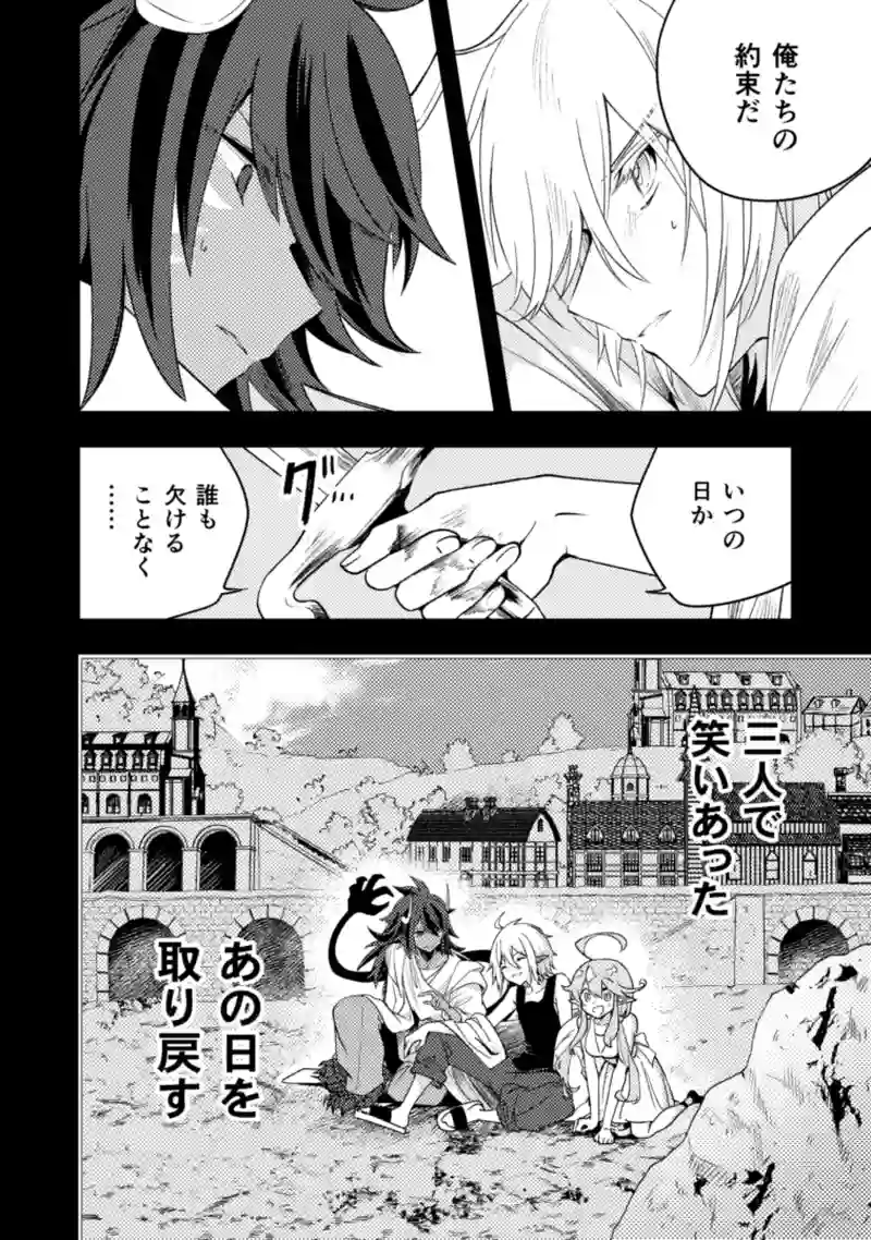 37話　神の居場所