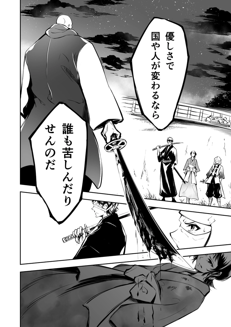 15話　世界共通言語