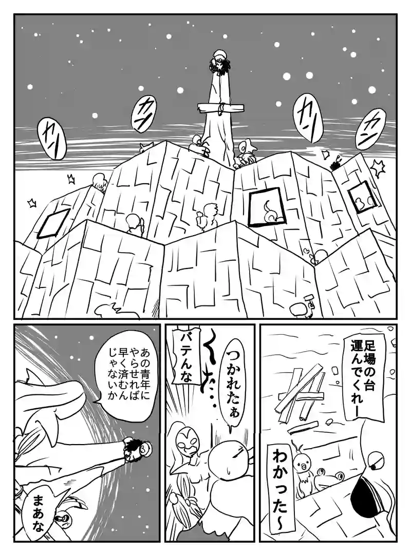 1-39