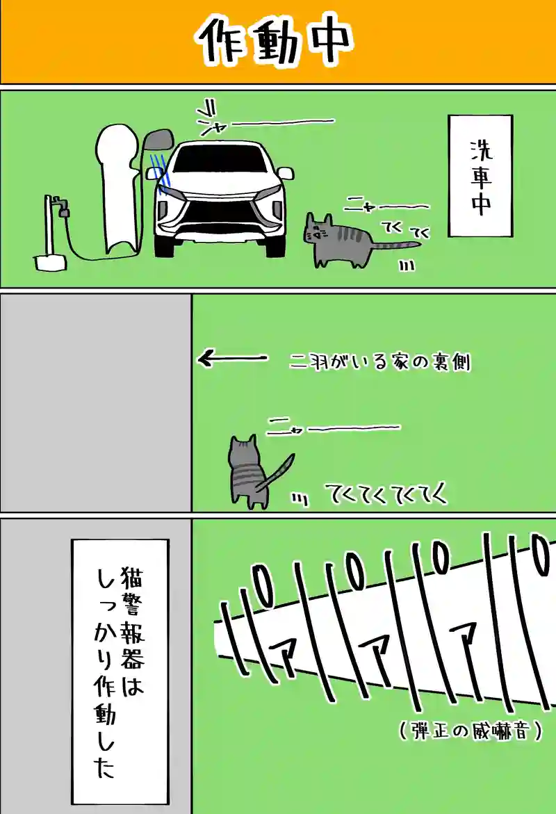 贈り物