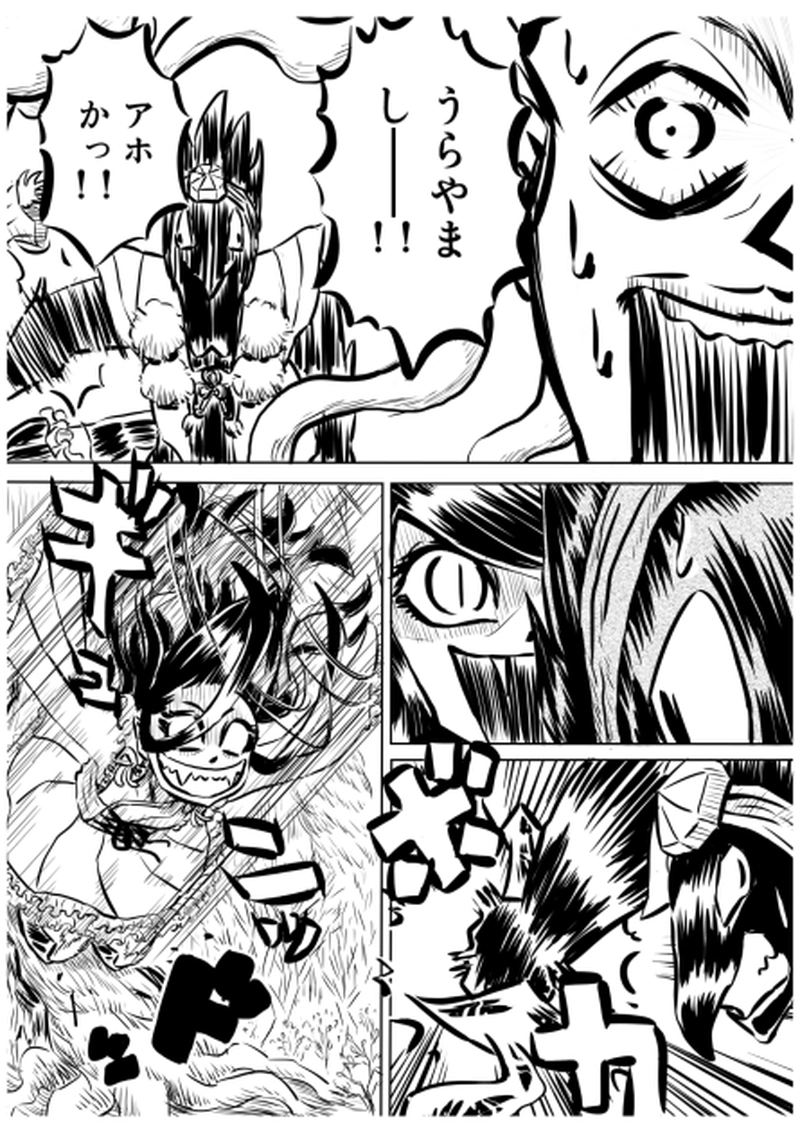 ローマ・カッパドキア編　１０