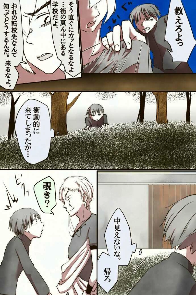 No.30「望 青玉」