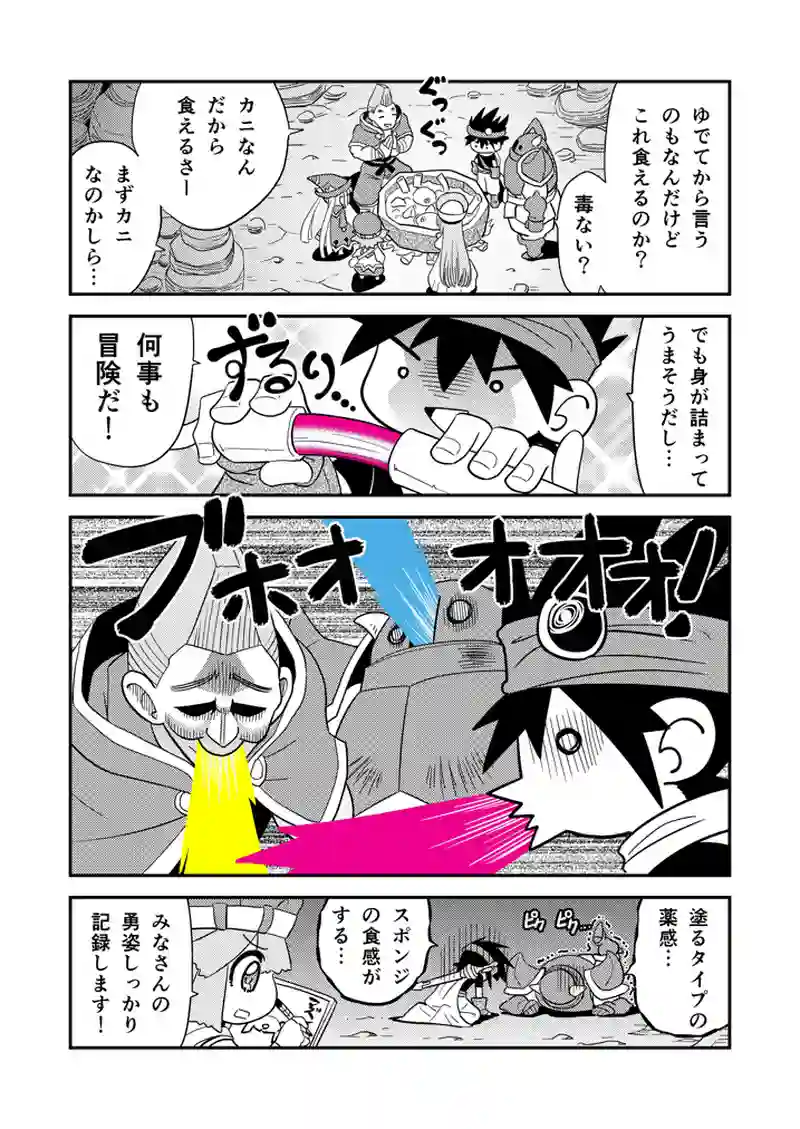 書102