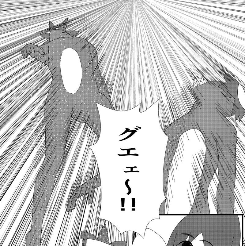 第12話　敗者は罰ゲーム