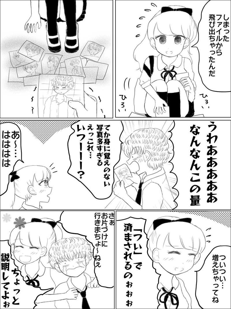 さまざまなタイプの先輩に狙われる僕って…