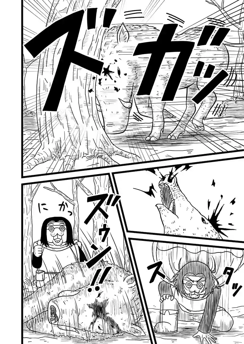 2話