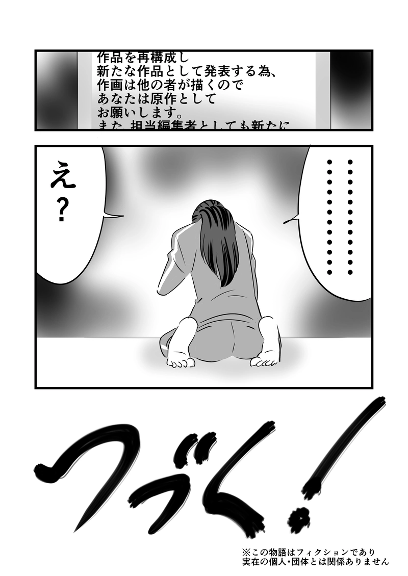 第01話