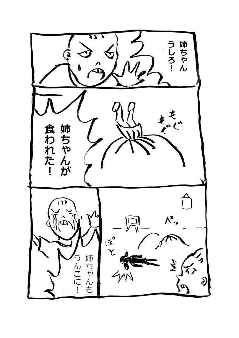 肛門生物　　沙さ綺ゆがみ