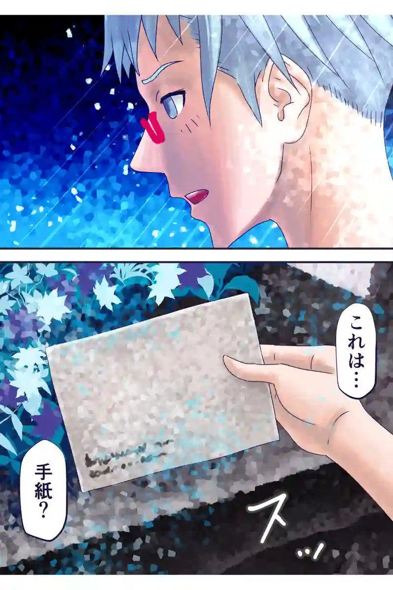 その136