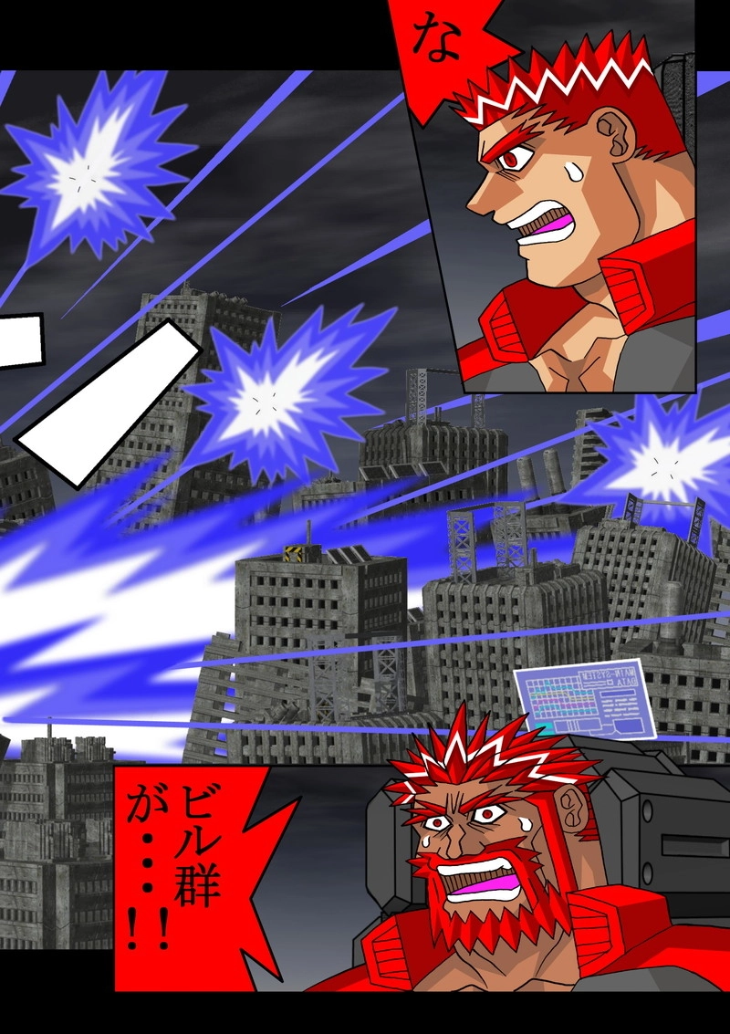 赤-ＳＥＫＩ-15話