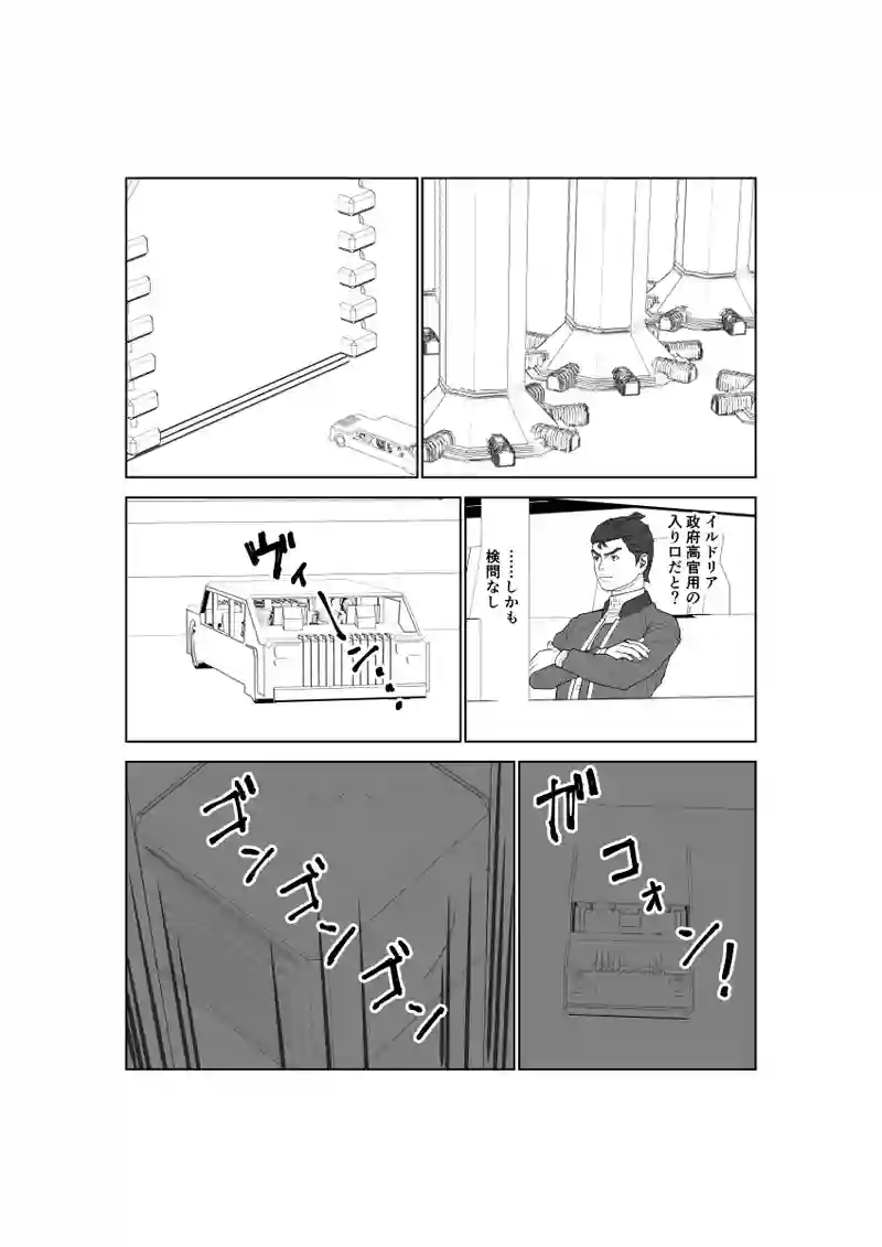 第135話