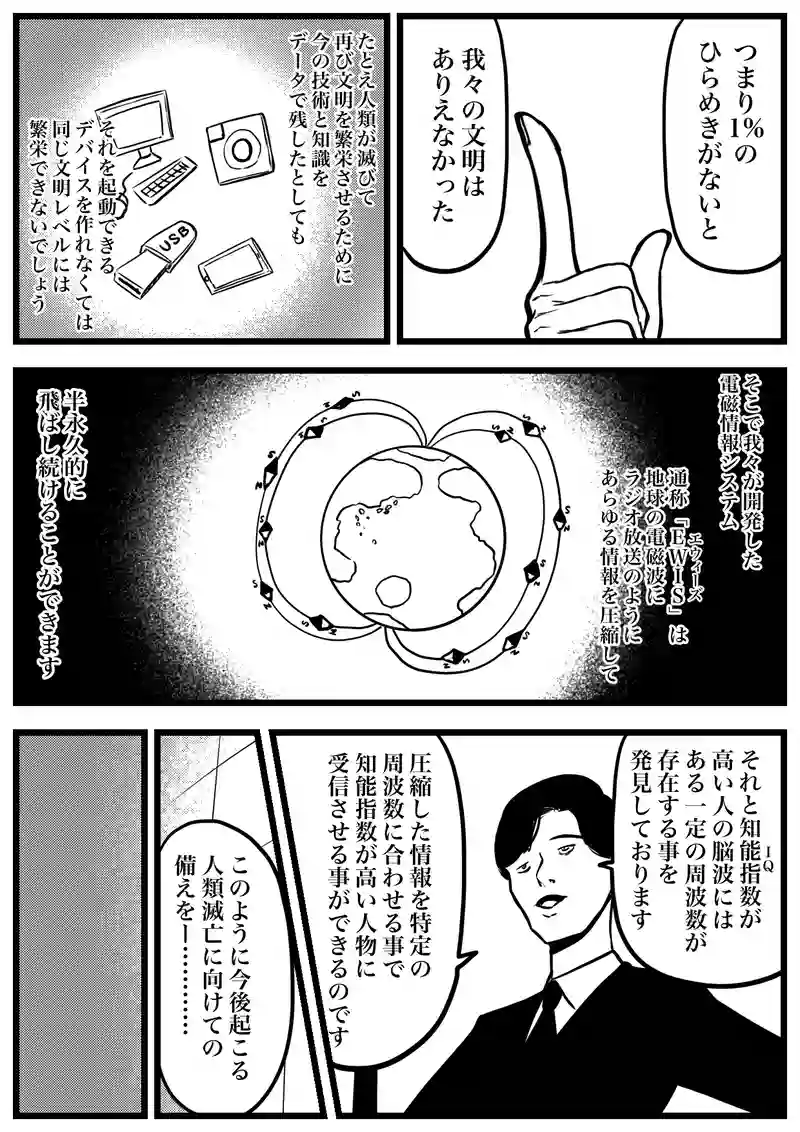 125話