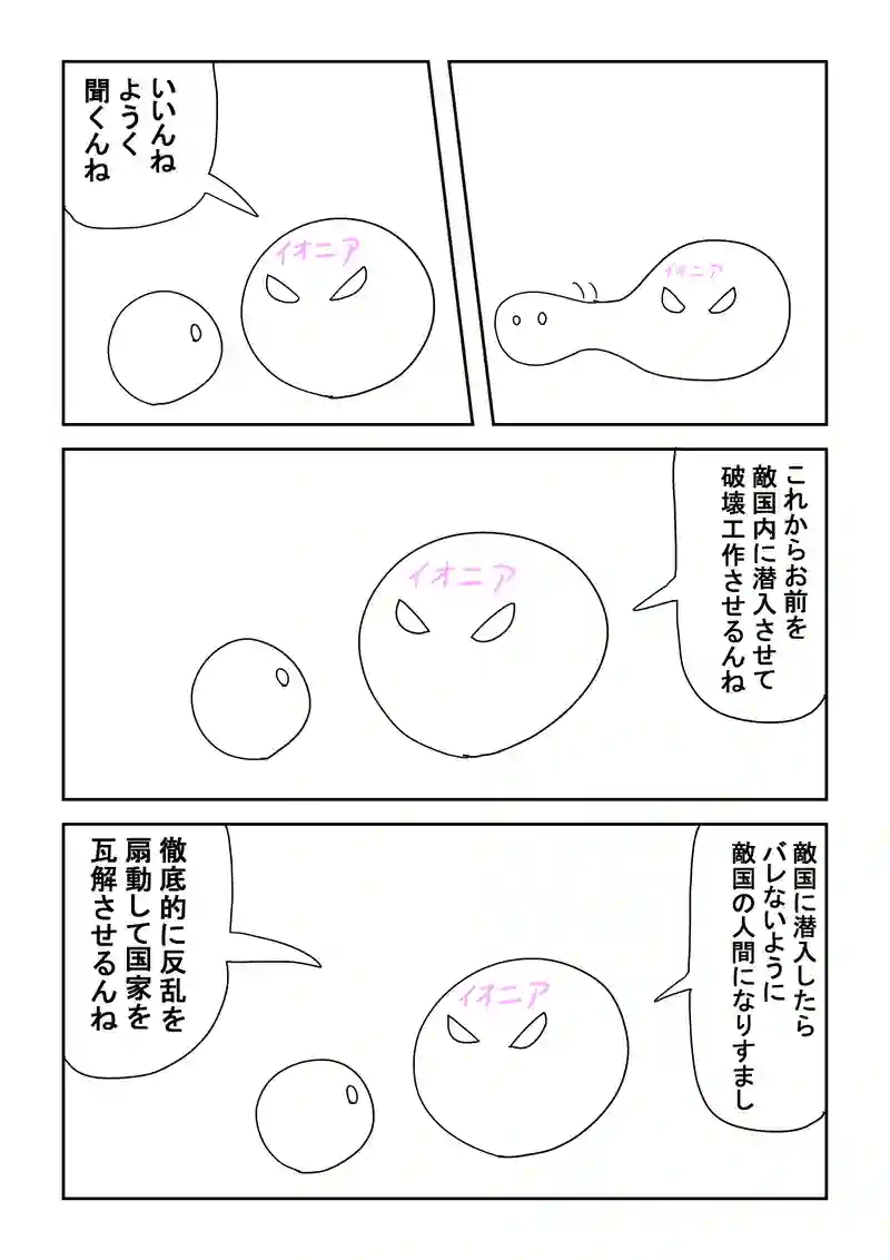 5話