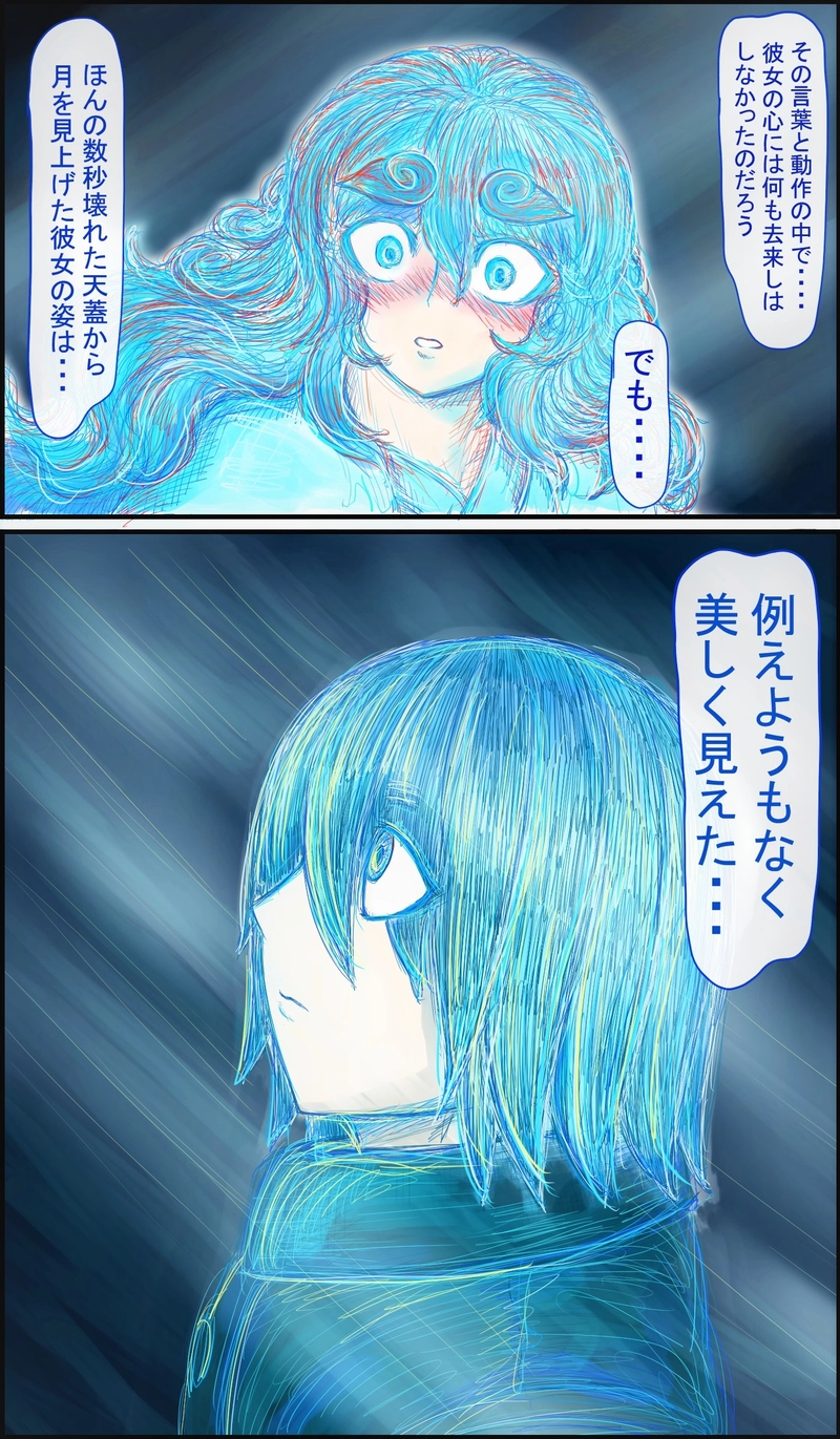 更なる心境の変化により白黒に戻ります