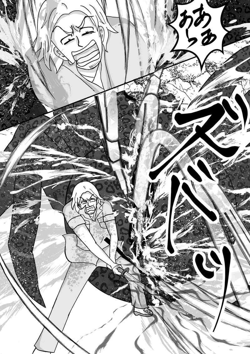 第10話　最終決戦