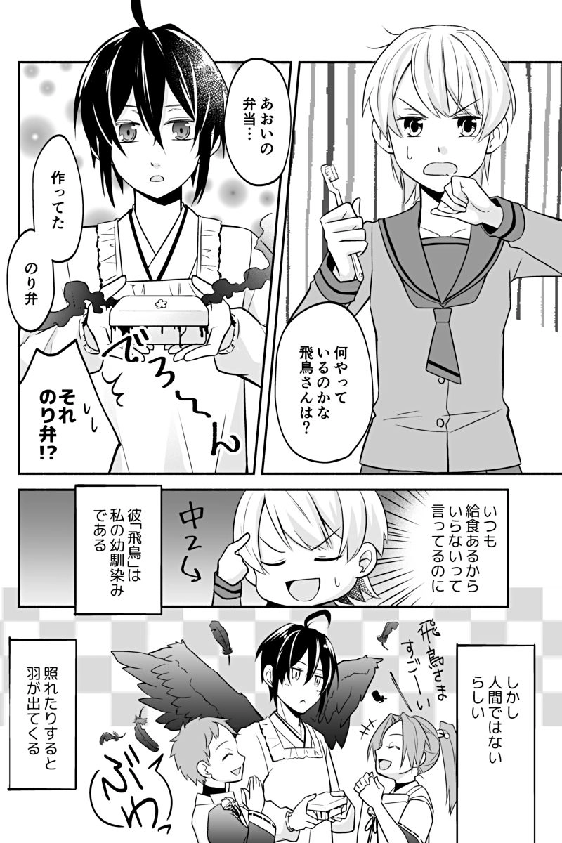 番外編・スピンオフ「私の日常」