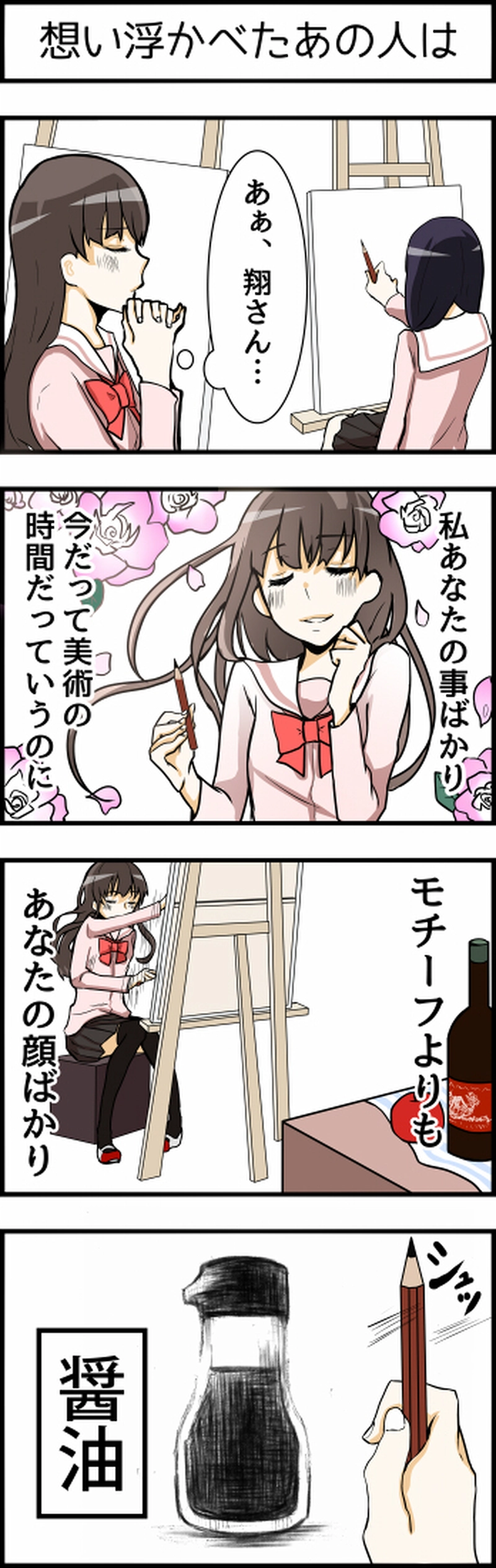 ツッコミ不在のギャグ