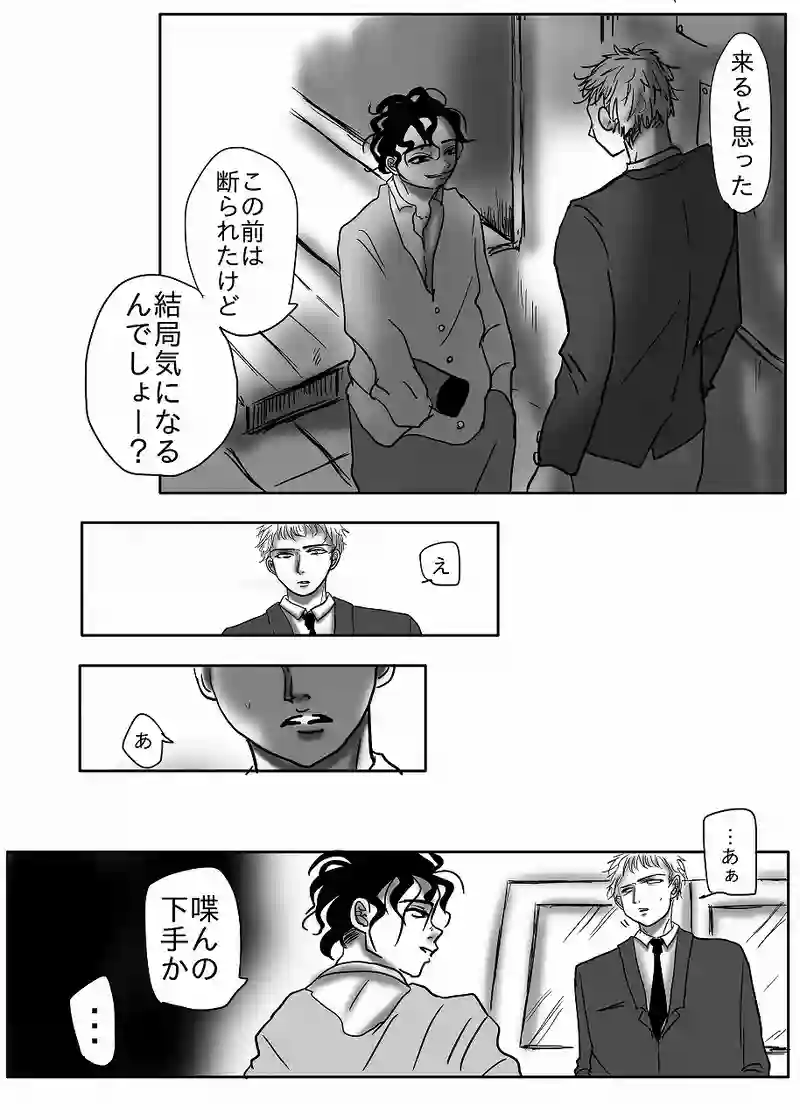 3．God